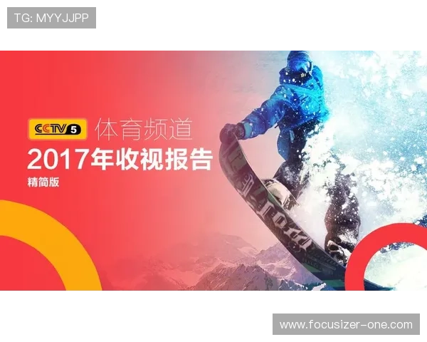 btv体育休闲频道每日更新体育资讯，满足不同观众的休闲娱乐需求