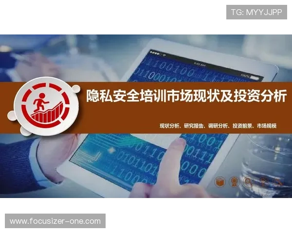 lt乐投平台安全可靠，保障用户资金安全与隐私保护的全面分析