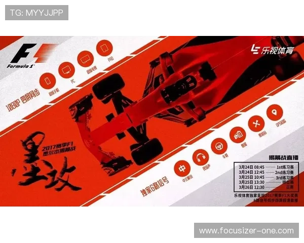 ttcv5体育频道高清直播服务带你畅享每一场激动人心的体育比赛 ttcv5体育频道高清直播服务带你畅享每一场激动人心的体育比赛