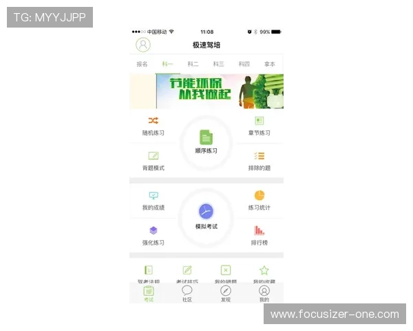 下载竞彩娱乐app享受极速提现服务,全天候客服支持,打造最优质的娱乐体验 下载竞彩娱乐app享受极速提现服务,全天候客服支持,打造最优质的娱乐体验