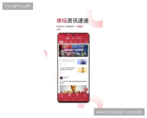 乐享体育官方app下载,轻松掌握最新体育赛事资讯和直播 乐享体育官方app下载,轻松掌握最新体育赛事资讯和直播