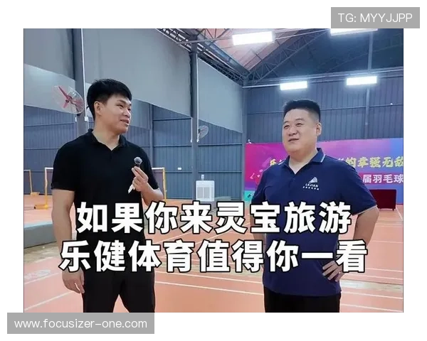 乐健体育app官网下载:全面介绍乐健体育app的功能特色与使用技巧,助你运动更高效 乐健体育app官网下载:全面介绍乐健体育app的功能特色与使用技巧,助你运动更高效