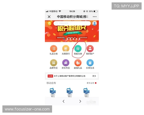 乐动ld体育网页登录版优惠活动与会员权益介绍，享受更多专属福利与优质服务