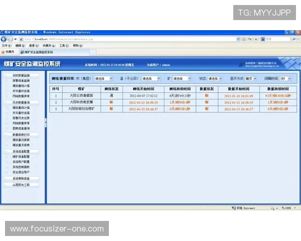 乐动体育app官方下载安全可靠，保障用户隐私与数据安全的官方渠道