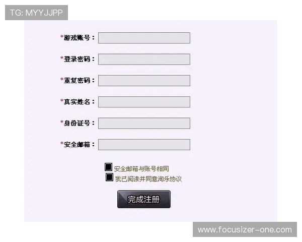 乐动全体育注册过程中的账号激活流程,确保注册成功后顺利登录体验