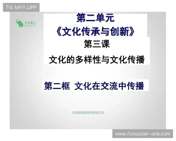 乐悠娱乐：积极推动文化娱乐融合促进多元文化的交流与传播