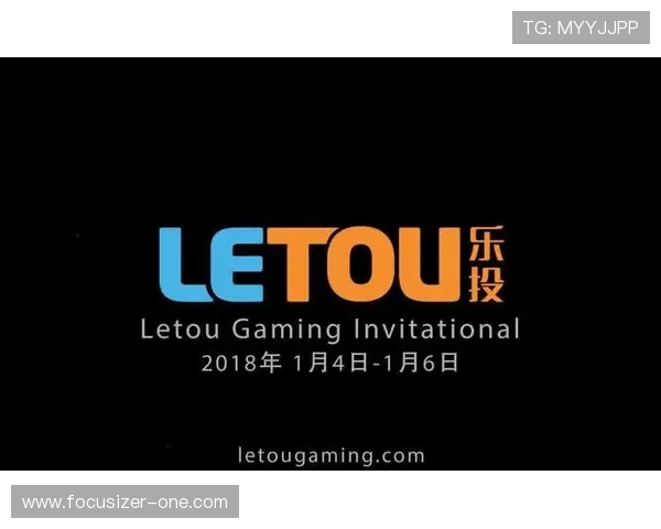 乐投letou体育app注册流程详解，新手玩家快速入门的完整攻略