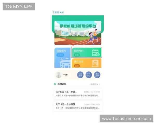 乐投体育下载常见问题解答，帮助用户解决使用中的疑难