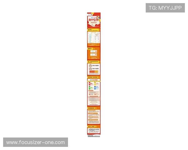 乐投最新线路全新上线,带来更多精彩玩法和丰富的投注选择