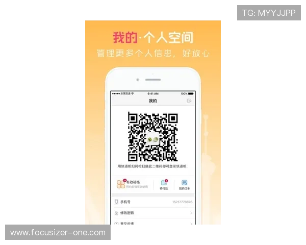 乐投登录：安全保障措施让您的账户信息更加放心