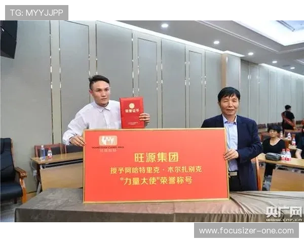 乐赢体育app官网官方最新公告与新闻动态，第一时间掌握体育赛事最新资讯